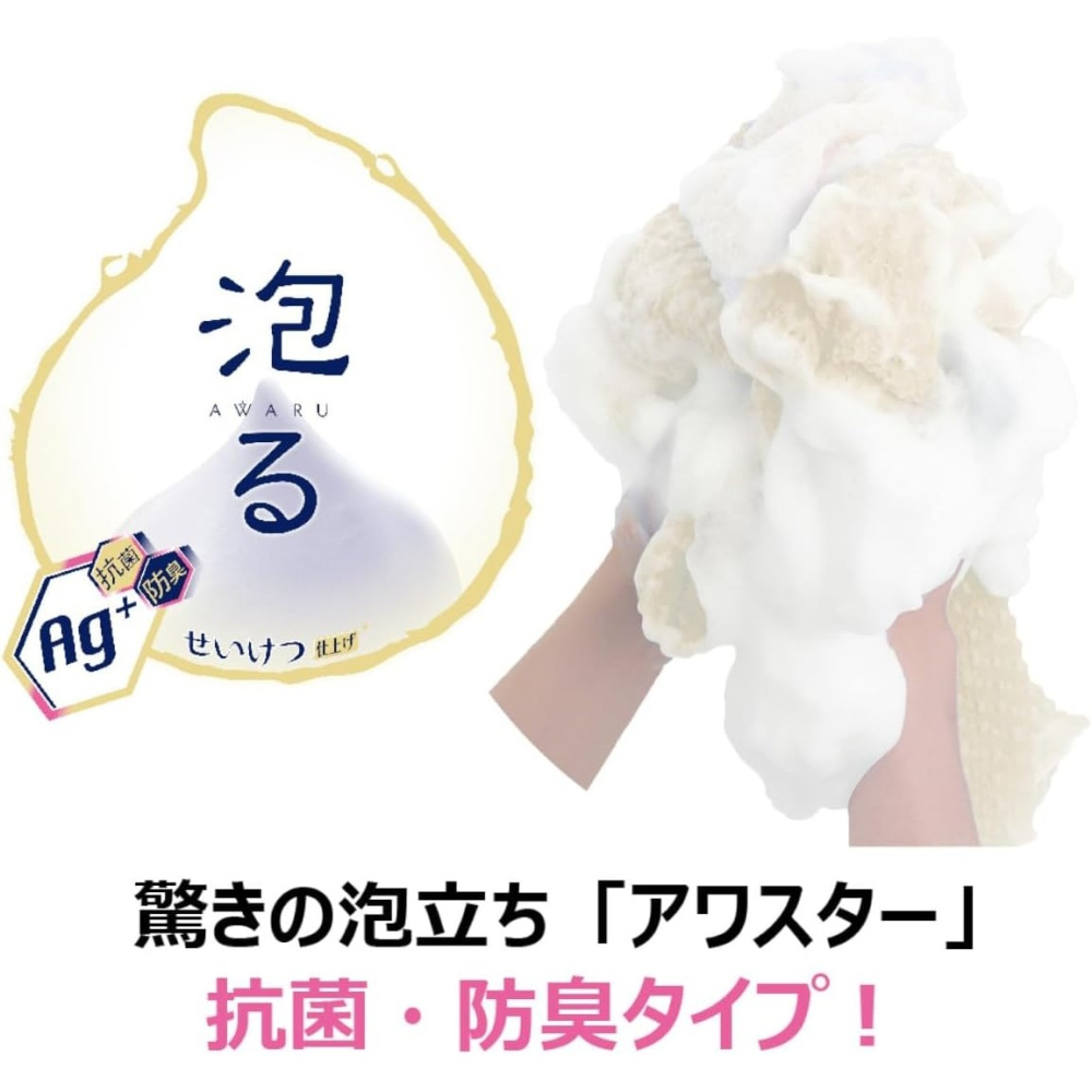 日本超人氣 KIKULON 起泡效果絕佳 極細纖維 沐浴巾 洗澡巾 搓澡巾 搓澡 日本製-細節圖5