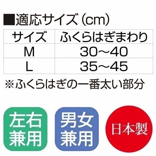 日本 alphax 小腿減壓襪 小腿襪套 壓力襪 美腿襪 減壓襪 超薄 2枚入 日本製-細節圖4