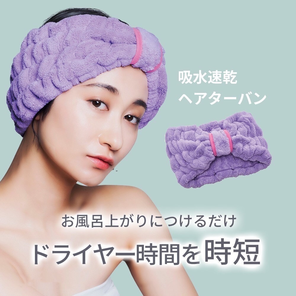 紫色