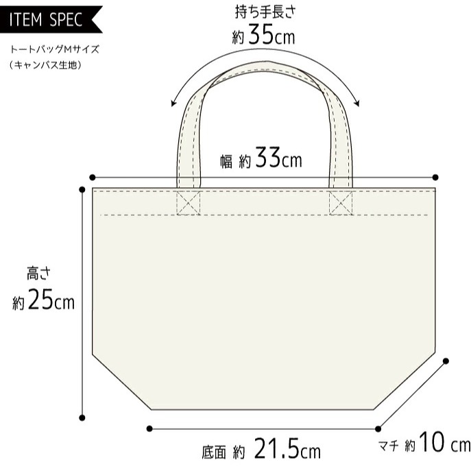 日本 帆布包 厚帆布 手提包 手提袋 便當袋 購物袋 手提包 黑柳 法鬥 柴田富士山 柴犬 柴田-細節圖2