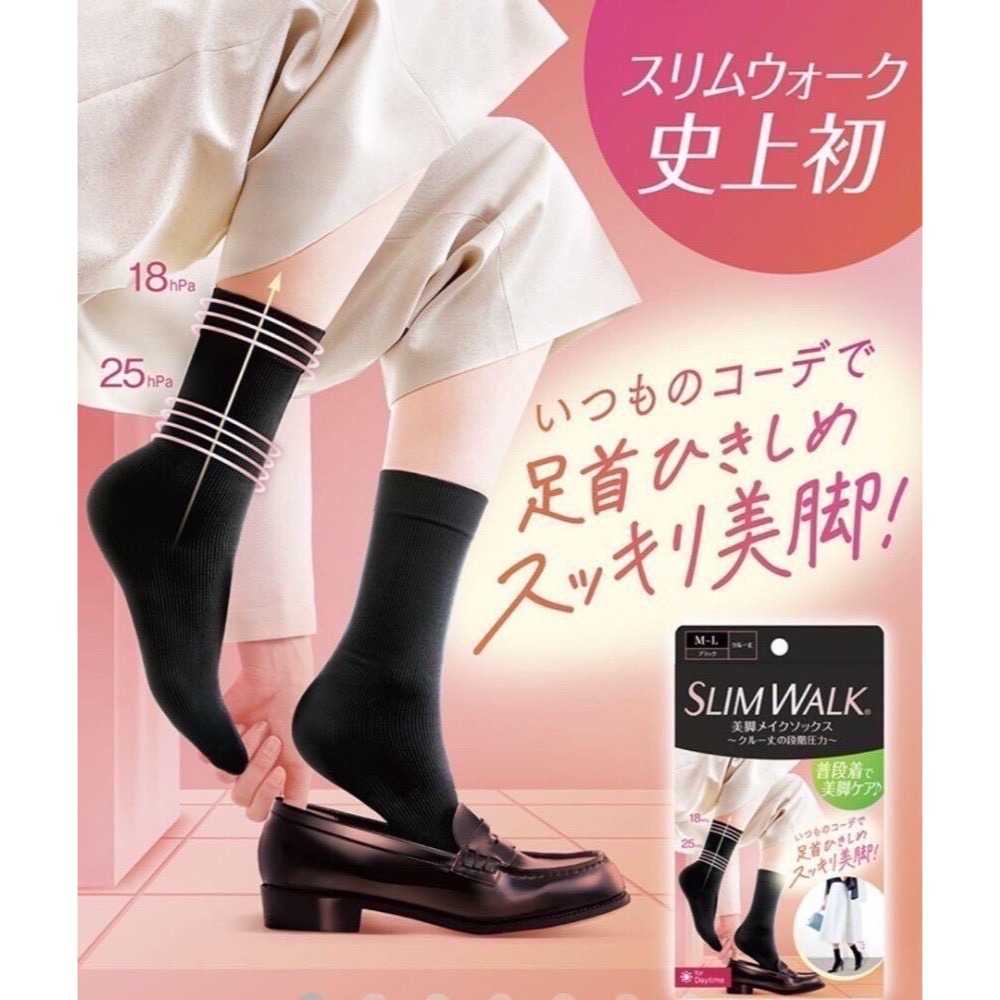 日本 孅伶 Slim Walk 階段式設計 腳踝襪 壓力襪 機能襪 收緊腳踝 足部疲勞 美脚 短襪-細節圖2