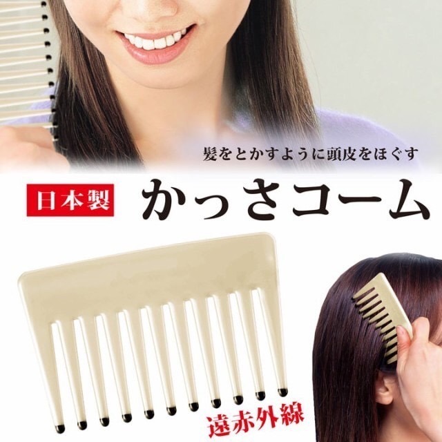 日本製 VESS 天然礦石寬齒梳 按摩頭皮 寬齒梳-細節圖2