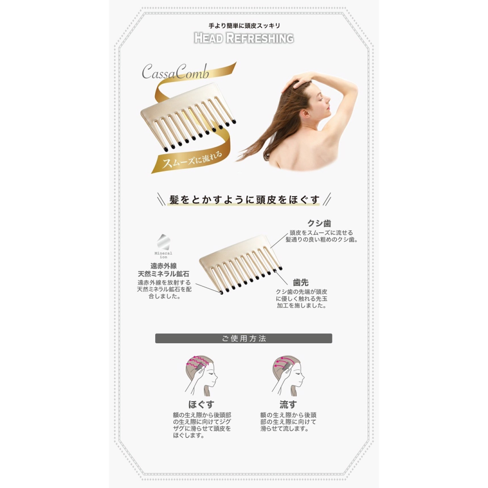 日本製 VESS 天然礦石寬齒梳 按摩頭皮 寬齒梳-細節圖3