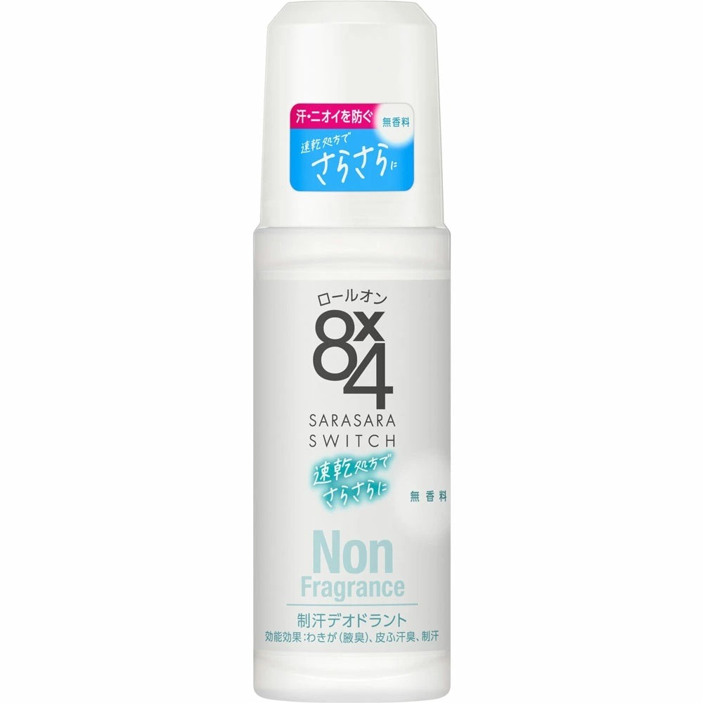 日本 花王 8X4 除汗劑 制汗 抑菌 除臭 體香劑 爽身 45ml 日本製 【滾珠賣場】-無香