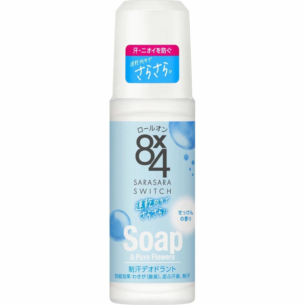 日本 花王 8X4 除汗劑 制汗 抑菌 除臭 體香劑 爽身 45ml 日本製 【滾珠賣場】-皂香
