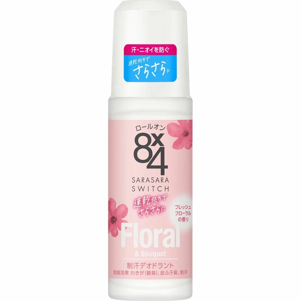 日本 花王 8X4 除汗劑 制汗 抑菌 除臭 體香劑 爽身 45ml 日本製 【滾珠賣場】-花香