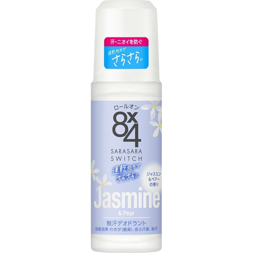 日本 花王 8X4 除汗劑 制汗 抑菌 除臭 體香劑 爽身 45ml 日本製 【滾珠賣場】-茉莉