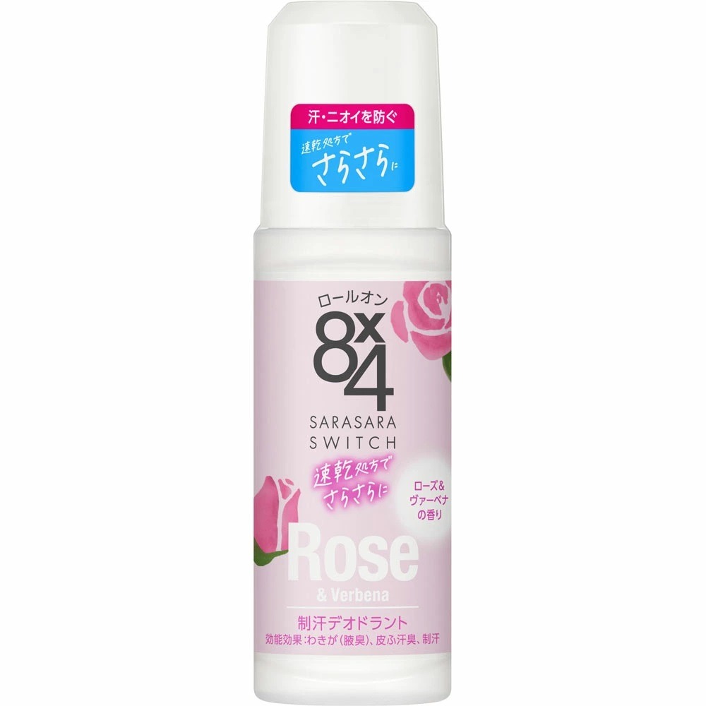 日本 花王 8X4 除汗劑 制汗 抑菌 除臭 體香劑 爽身 45ml 日本製 【滾珠賣場】-玫瑰馬鞭草