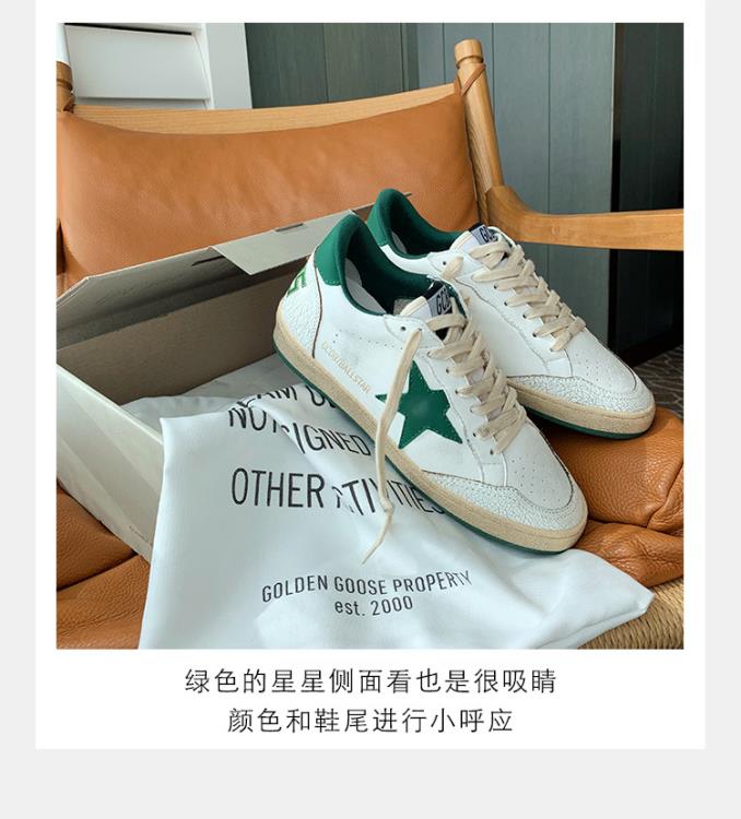 休閒鞋 葡萄媽studiolee 復古臟臟鞋平底彩鉆小白鞋拼色星星板鞋春秋-細節圖7