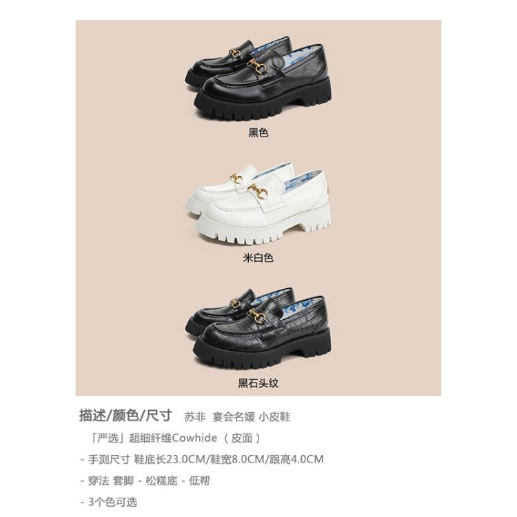 樂福鞋 女小蜜蜂厚底2023秋款歐美馬銜扣真皮單鞋松糕底小皮鞋女鞋-細節圖4