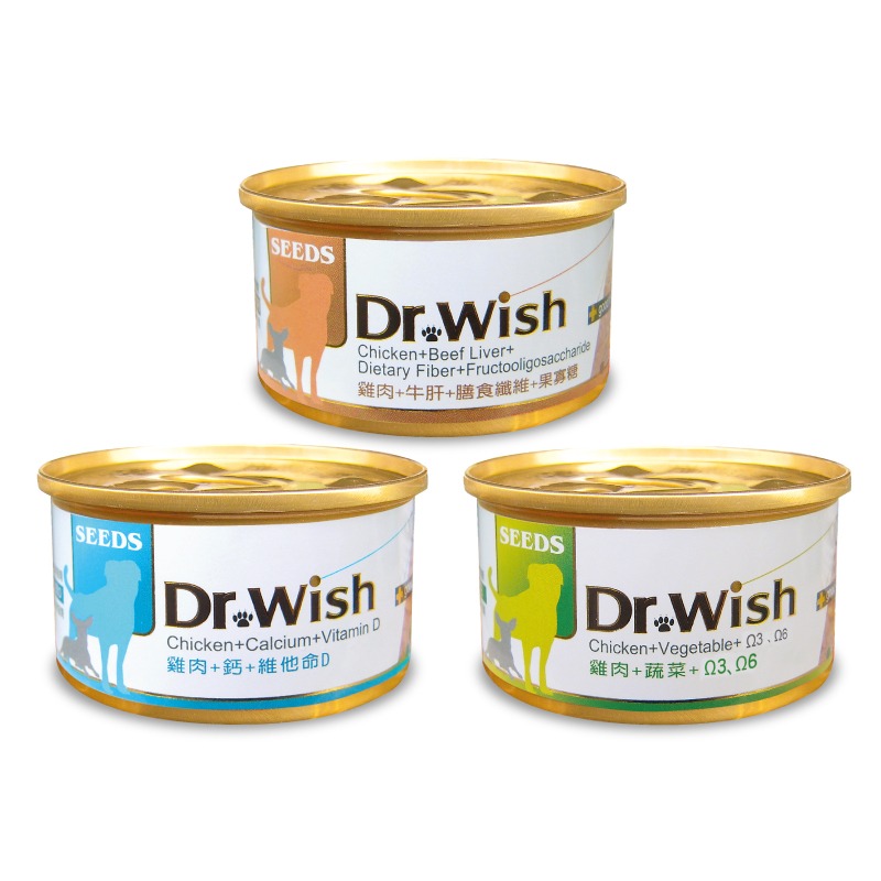 Dr.Wish犬罐頭 愛犬調整配方營養食 狗罐 機能營養罐頭 Dr.wish 惜時罐頭 SEEDS-細節圖2