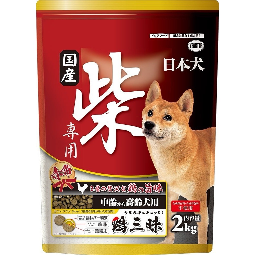 黑帶柴 雞三昧 日本柴犬飼料 柴犬乾糧 YEASTER-細節圖2