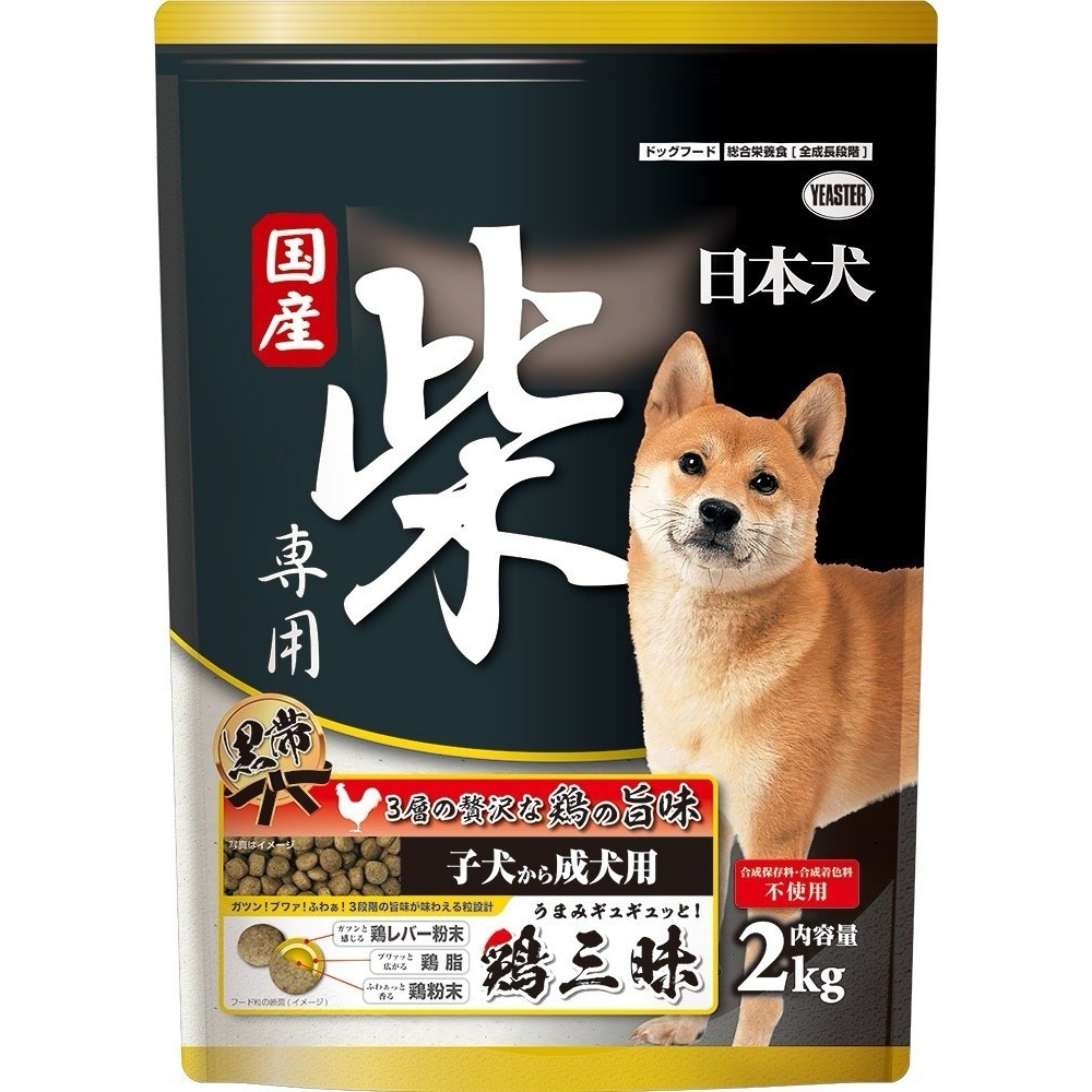 黑帶柴 雞三昧 日本柴犬飼料 柴犬乾糧 YEASTER-細節圖3