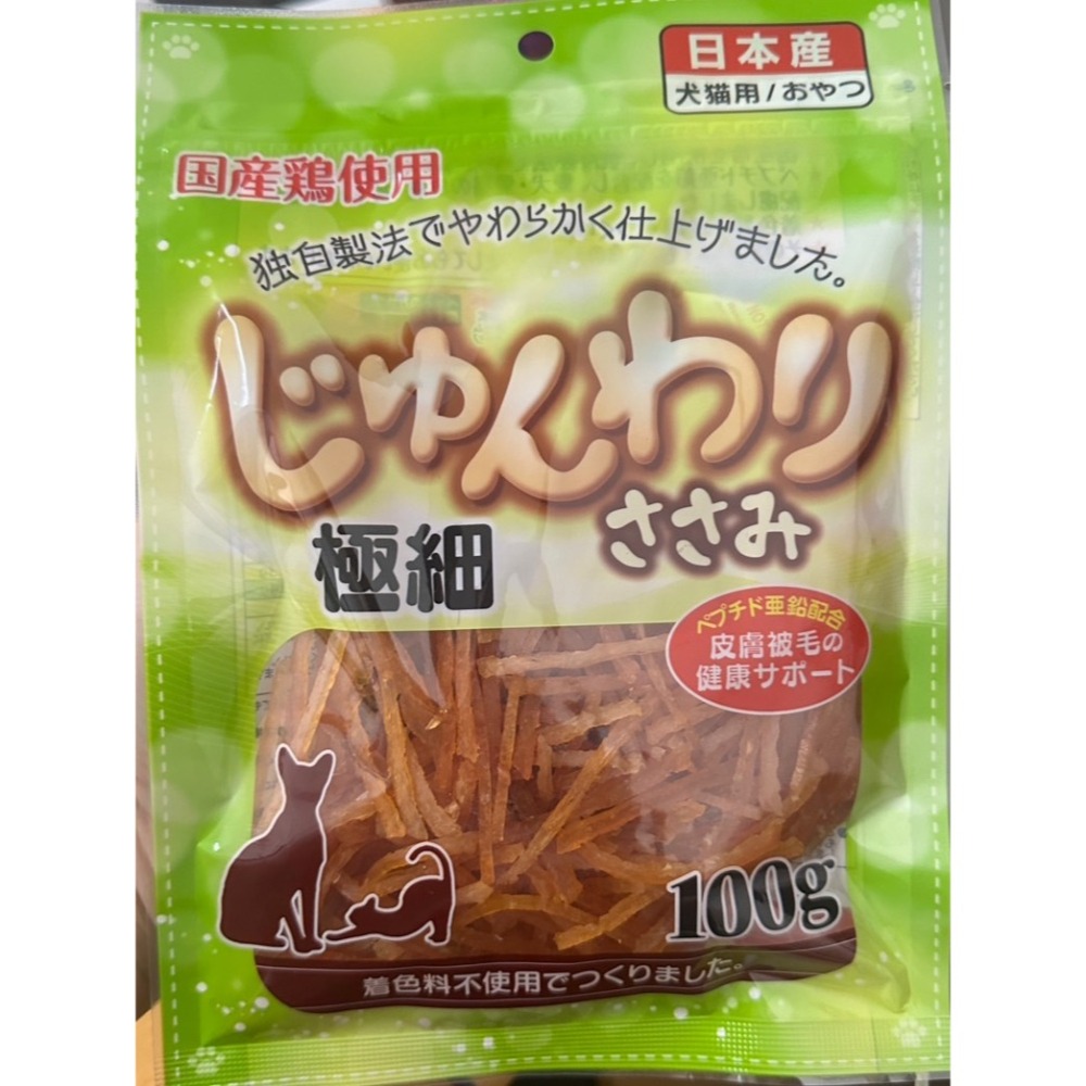 日本巧沛 熟成軟薄片 雞肉零食 寵物零食 犬零食 貓零食-細節圖4
