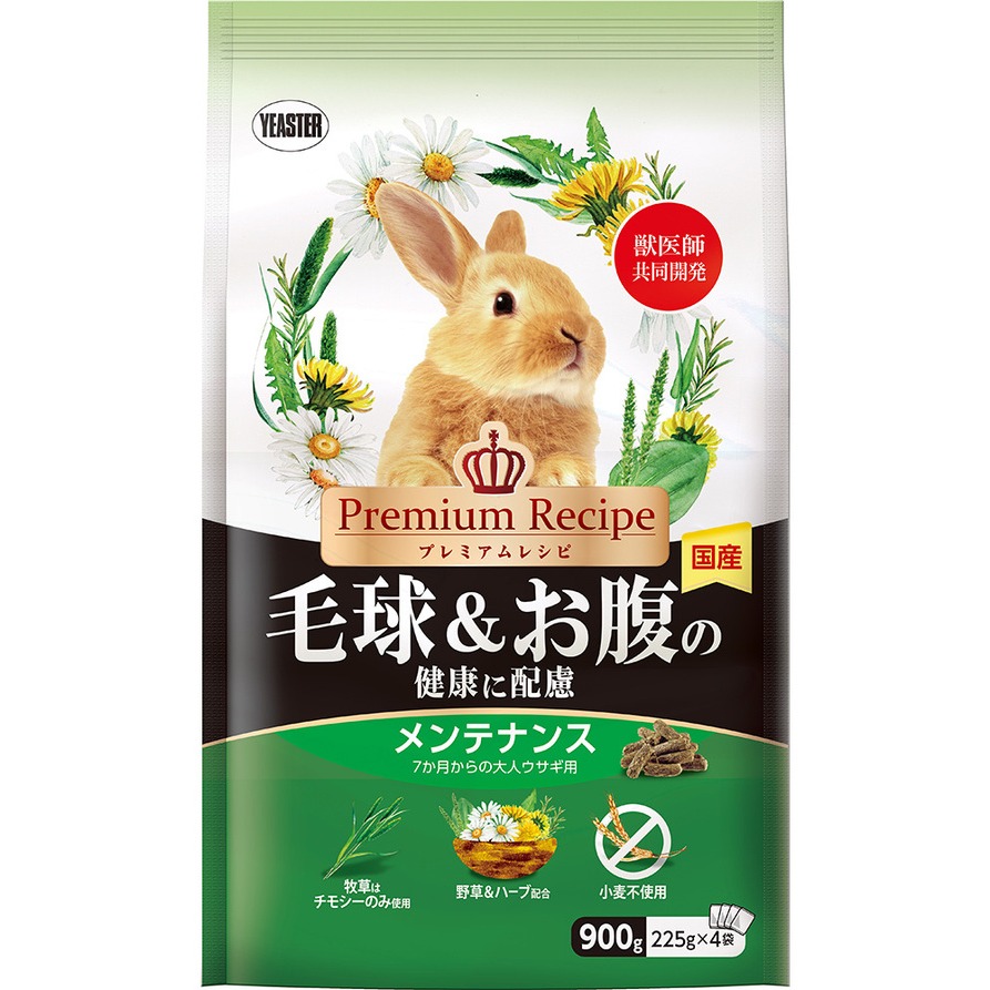 日本 Yeaster PR兔子飼料 化毛兔 腸胃保健 Premium Recipe 成兔飼料 貓萬寵物店-細節圖2