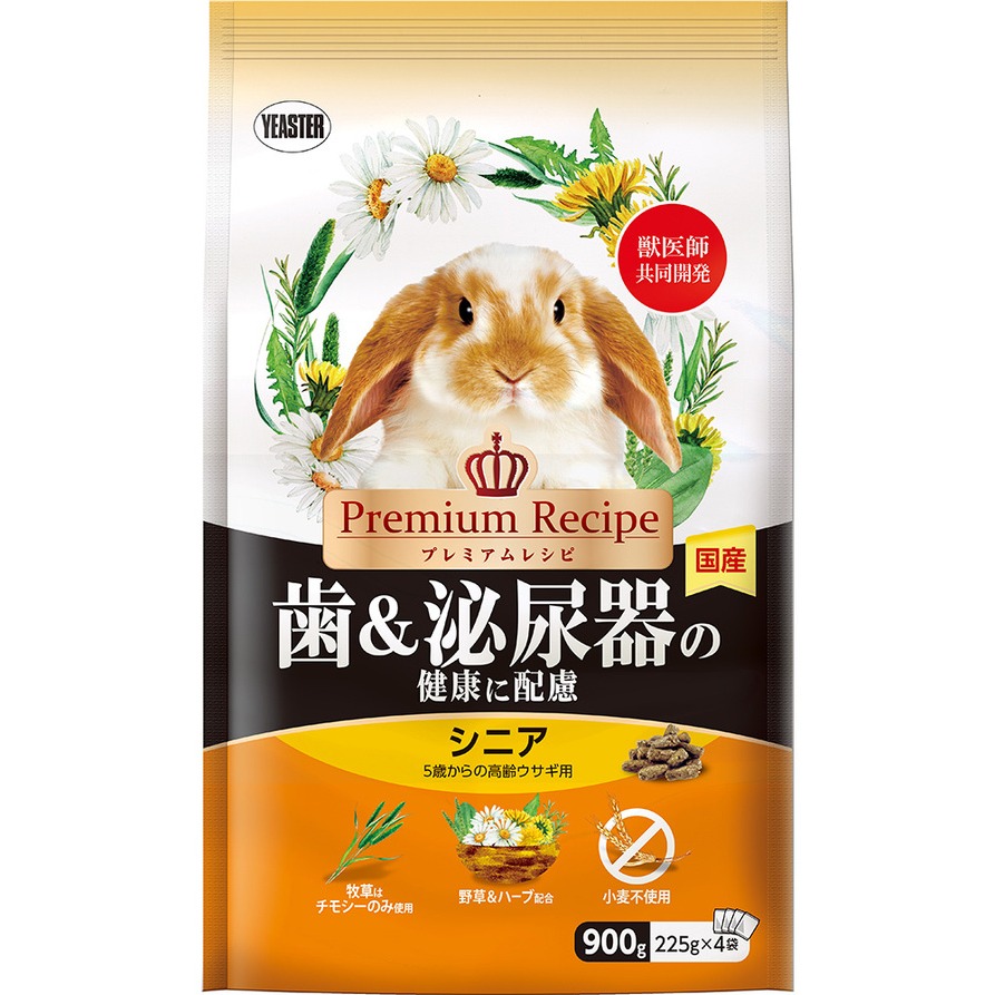 日本 Yeaster PR兔子飼料 化毛兔 腸胃保健 Premium Recipe 成兔飼料 貓萬寵物店-細節圖3