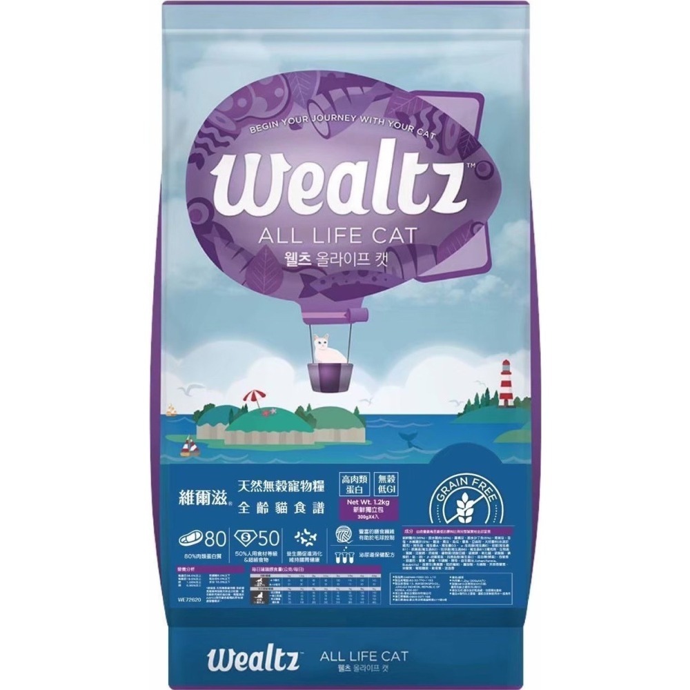 維爾滋貓飼料 WEALTZ 成貓飼料 幼貓飼料 6KG-細節圖2