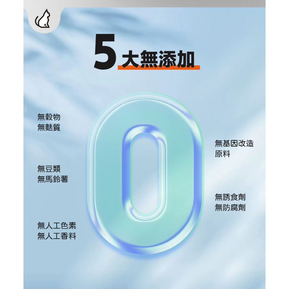 PURPOSE璞斯 貓飼料 無穀營養配方全齡貓糧 添加 後生元 雞肉口味 鴨肉口味-細節圖3