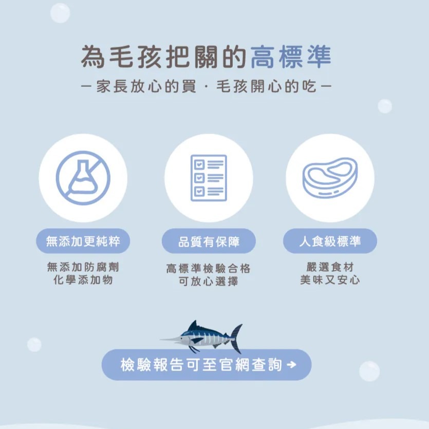 心頭肉 心動乾 犬貓零食 寵物凍乾 貓凍乾 狗凍乾 寵物零食 貓零食-細節圖4