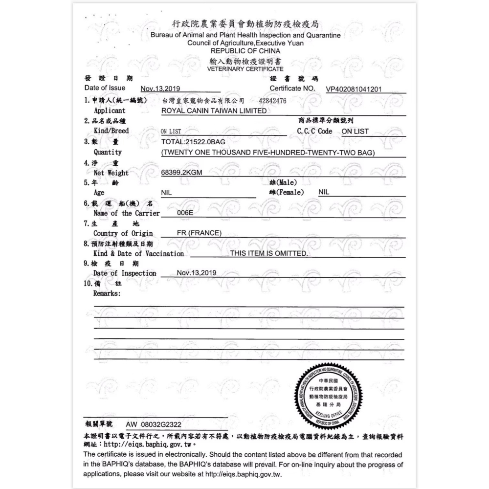 皇家貓飼料 BS34英國短毛貓飼料 成貓飼料 英短飼料 皇家飼料 英短貓糧 英國短毛成貓專用乾糧-細節圖2