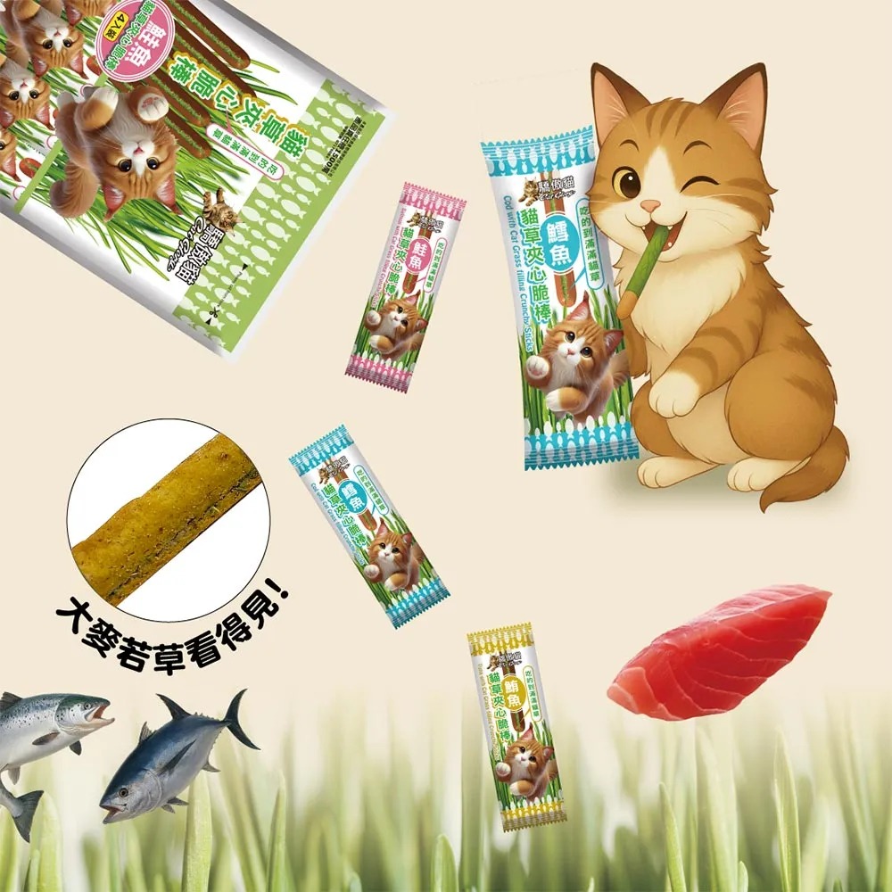 貓草夾心脆棒 貓零食 貓草棒 貓點新 寵物零食 貓草零食 驕傲貓零食-細節圖4
