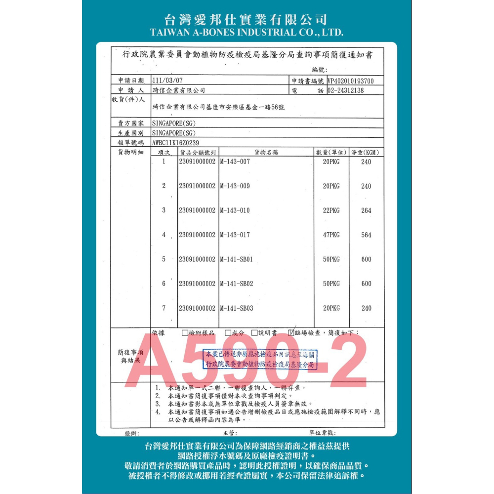 貓草夾心脆棒 貓零食 貓草棒 貓點新 寵物零食 貓草零食 驕傲貓零食-細節圖6
