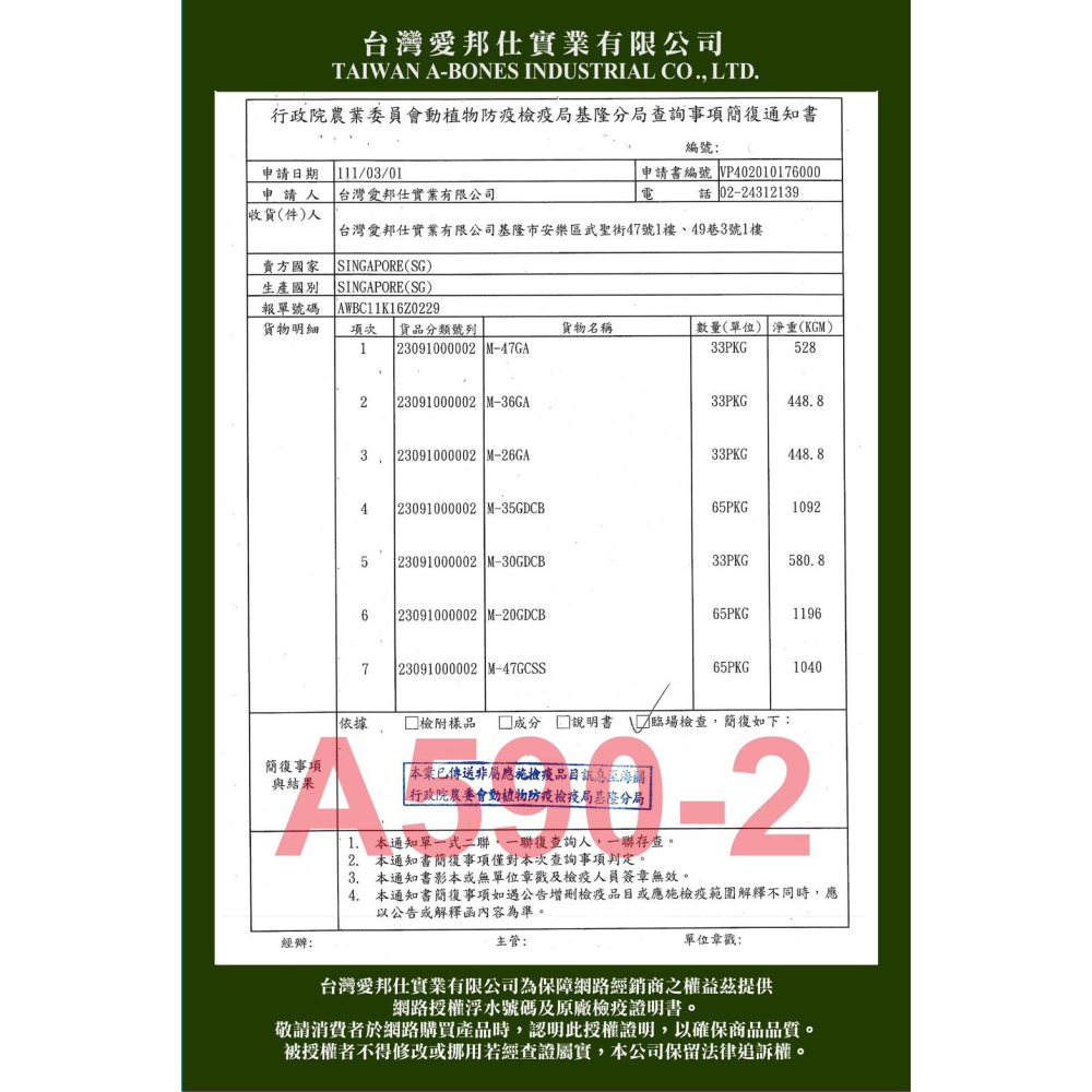 貓草夾心脆棒 貓零食 貓草棒 貓點新 寵物零食 貓草零食 驕傲貓零食-細節圖7