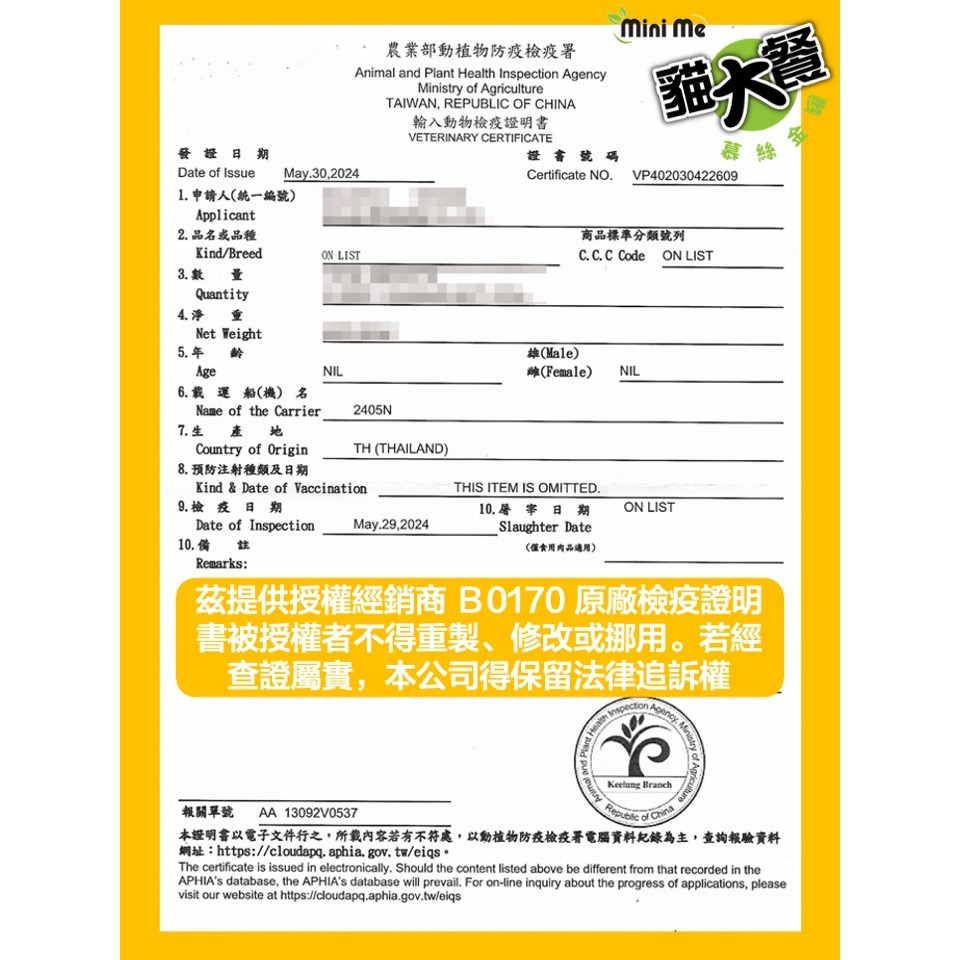 貓大餐 貓罐 副食罐 貓大餐罐頭 貓罐頭 高適口性-細節圖4