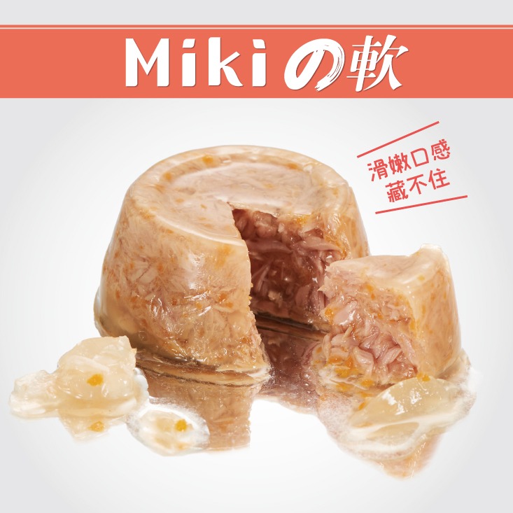 Miki特級機能愛貓餐杯 貓罐頭 MIKI貓罐 副食罐 寵物罐頭 惜時貓罐 貓餐杯-細節圖4