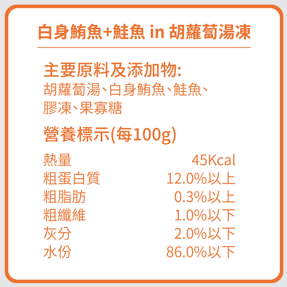 Miki特級機能愛貓餐杯 貓罐頭 MIKI貓罐 副食罐 寵物罐頭 惜時貓罐 貓餐杯-細節圖7