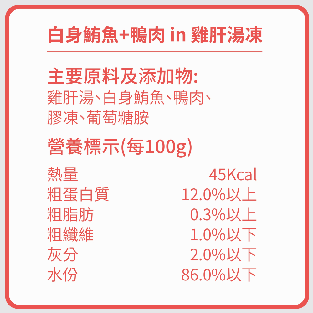 Miki特級機能愛貓餐杯 貓罐頭 MIKI貓罐 副食罐 寵物罐頭 惜時貓罐 貓餐杯-細節圖8