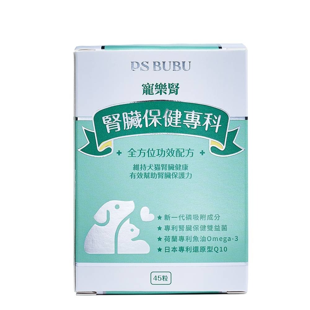 PS BUBU 寵樂腎 寵物保健品 犬貓保健 腎臟保健 腎臟保健專科寵樂腎-細節圖2