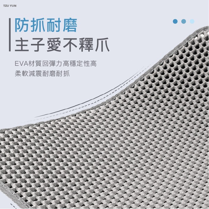 新款 雙層貓砂墊 落砂墊 EVA貓砂墊 寵物用品-細節圖6