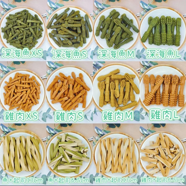 DOGGY BONE 多奇棒 狗狗 潔牙骨 300g袋裝 寵物零食 潔牙零食-細節圖3