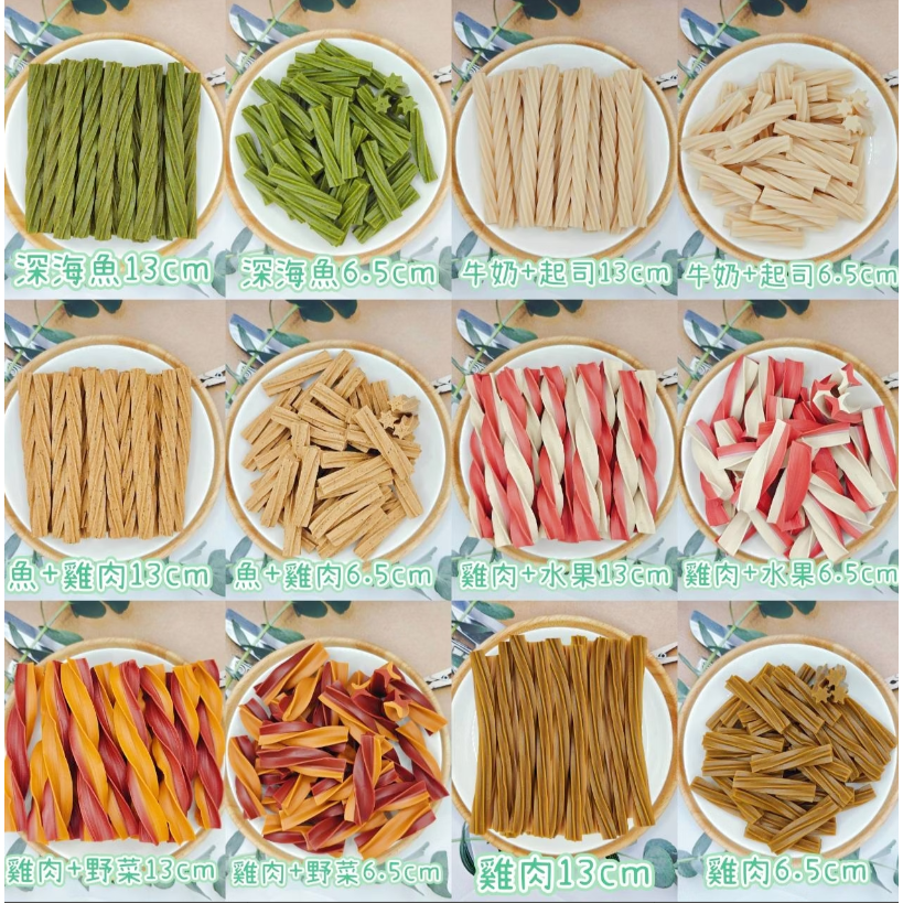 DOGGY BONE 多奇棒 狗狗 潔牙骨 300g袋裝 寵物零食 潔牙零食-細節圖4