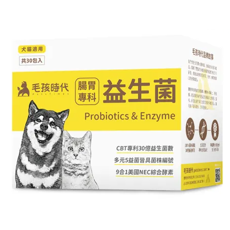 毛孩時代專科保健組 貓狗保健食品 葉黃素/關節/鱉蛋爆毛/皮膚益生菌/腸胃益生菌/蔓越莓/化毛益生菌/腎臟專科-細節圖2