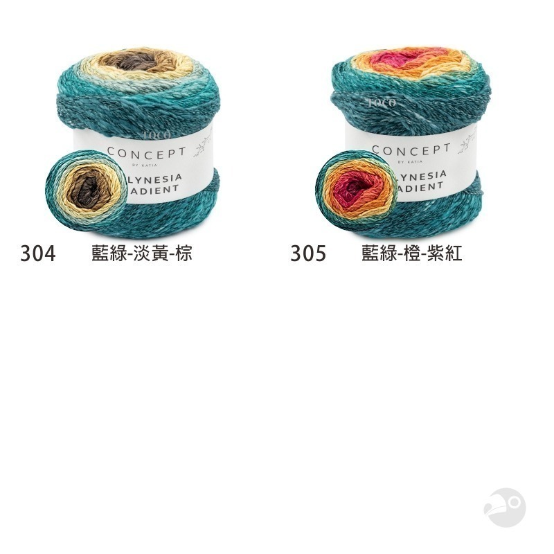 【大嘴鳥】Katia 格芮漸層紗 POLYNESIA GRADIENT 春夏紗 棉麻線 編織線材 歐洲進口-細節圖4