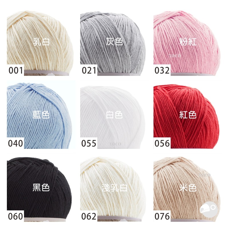 【大嘴鳥】Alize Bella 100 貝拉100夏紗 棉線 編織線材 土耳其進口-細節圖2