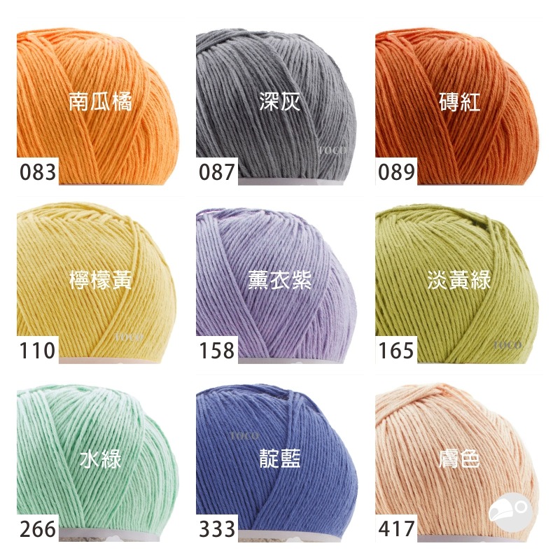 【大嘴鳥】Alize Bella 100 貝拉100夏紗 棉線 編織線材 土耳其進口-細節圖3