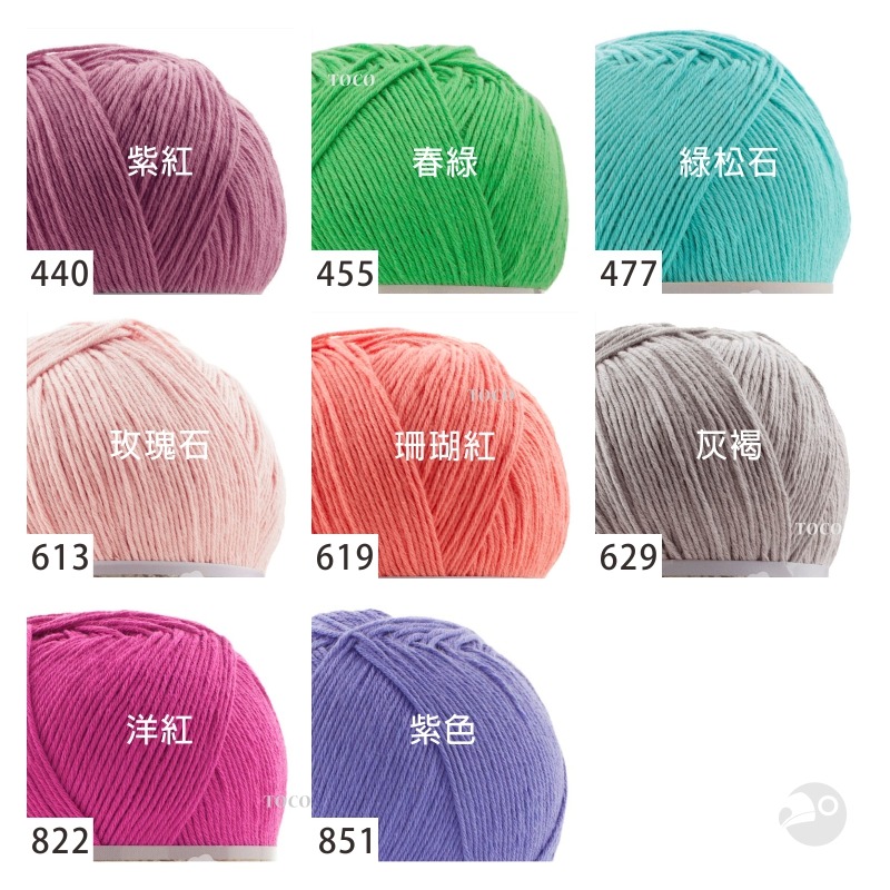 【大嘴鳥】Alize Bella 100 貝拉100夏紗 棉線 編織線材 土耳其進口-細節圖4