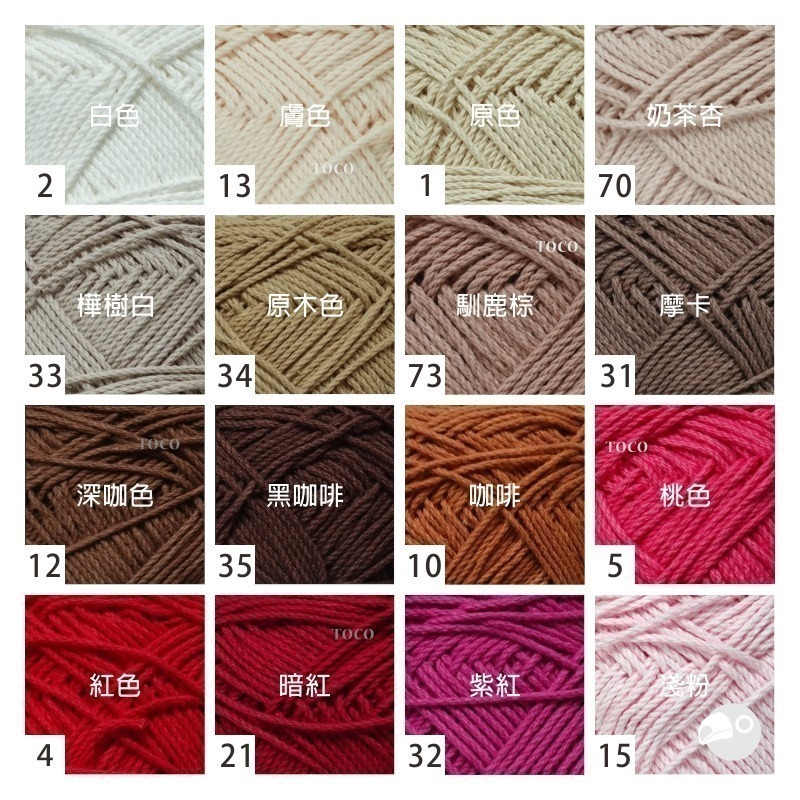 【大嘴鳥】Aislon 高級純棉線 素色 棉繩 編織線材 台灣製造(色號01~48號)-細節圖2