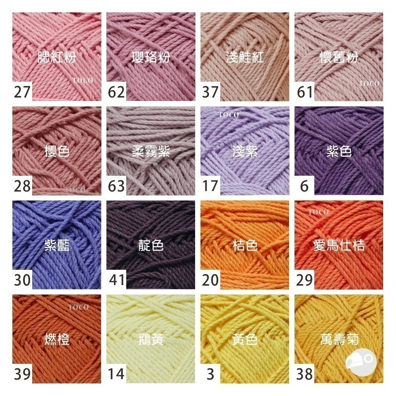【大嘴鳥】Aislon 高級純棉線 素色 棉繩 編織線材 台灣製造(色號01~48號)-細節圖3