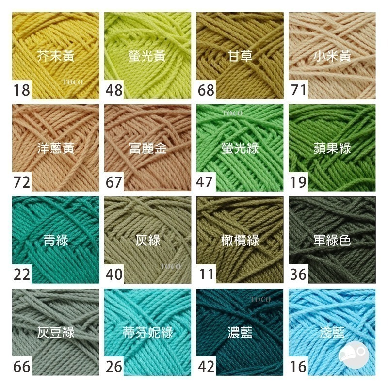 【大嘴鳥】Aislon 高級純棉線 素色 棉繩 編織線材 台灣製造(色號01~48號)-細節圖4