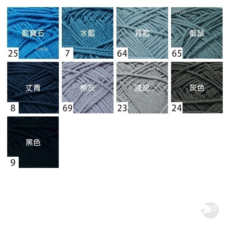 【大嘴鳥】Aislon 高級純棉線 素色 棉繩 編織線材 台灣製造(色號01~48號)-細節圖5