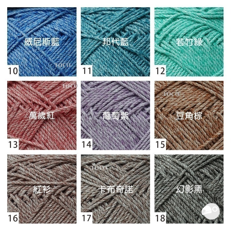 【大嘴鳥】Aislon W01 棉麻紡 棉麻線 編織線材 台灣製造-細節圖3