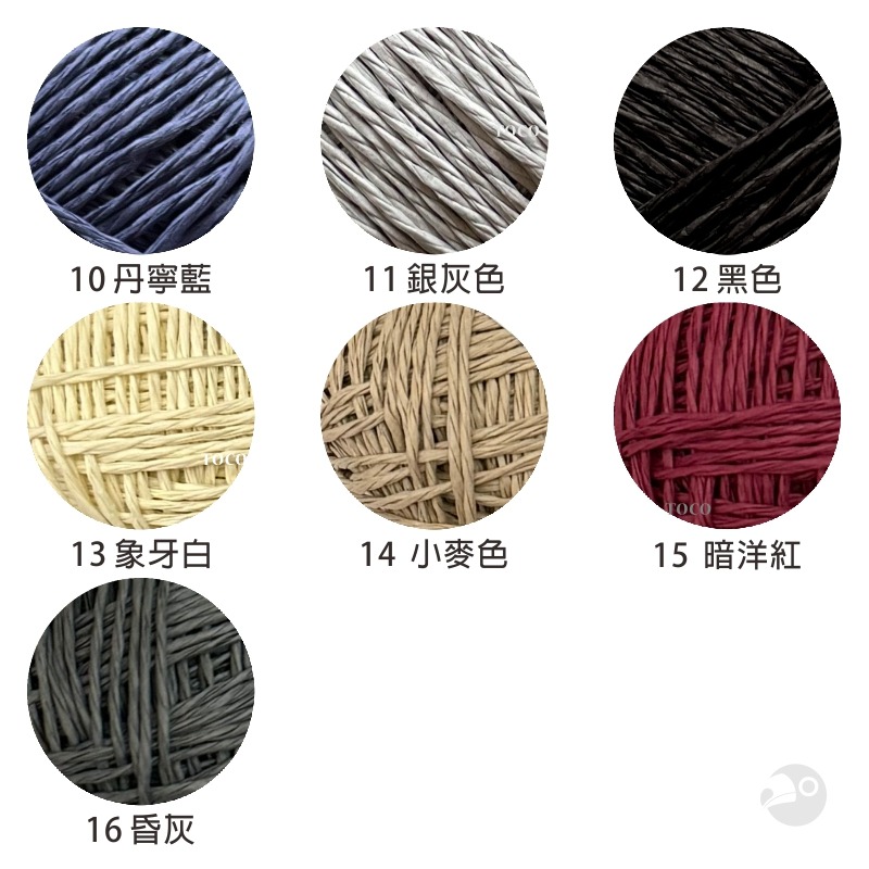 【大嘴鳥】Aislon T05 木木紙 紙線 編織線材 台灣製造-細節圖3