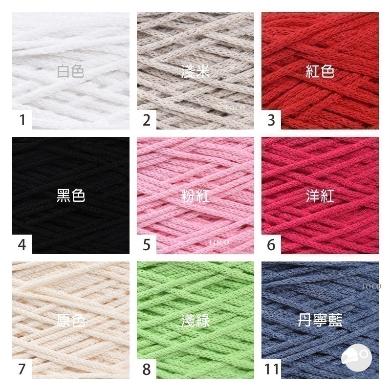 【特價出清】【大嘴鳥】Stenli Macrame Cotton 3mm 粗棉線 圓股棉線 編織線材 歐洲進口-細節圖2