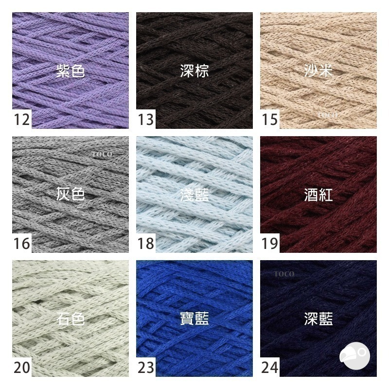 【特價出清】【大嘴鳥】Stenli Macrame Cotton 3mm 粗棉線 圓股棉線 編織線材 歐洲進口-細節圖3