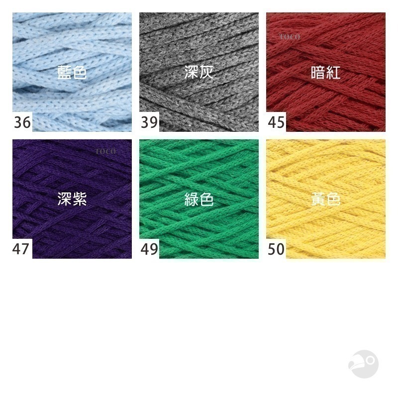 【特價出清】【大嘴鳥】Stenli Macrame Cotton 3mm 粗棉線 圓股棉線 編織線材 歐洲進口-細節圖4