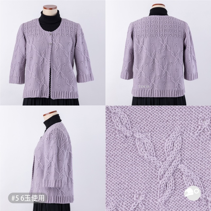 【大嘴鳥】Olympus 絲光毛線 SILK & WOOL 秋冬毛線 編織線材 日本進口-細節圖6